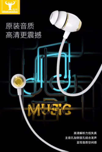 BSBESTE百升Q15A高保真立体声有线运动K歌时尚音乐耳机智能降噪T