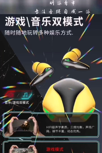 明派青年TWS T01无延时真无线游戏蓝牙耳机15米超长蓝牙传输距离T