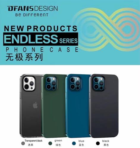 Quehuo缔梵斯无极手机壳8色适用于iphone苹果12-6.1/6.7/13系列Y