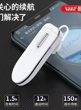 羽客A03无线蓝牙耳机单耳快速充电超长待机续航信号不卡顿S