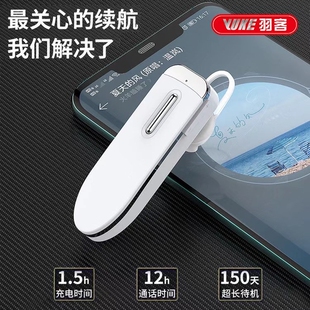 羽客A03无线蓝牙耳机单耳快速充电超长待机续航信号不卡顿S