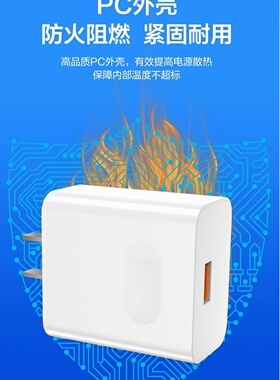 充客超闪1号HT827单头及HTS827A套装6A快充USB-TYPE-C线3C认证兼容40W/66W/100W手机充电器H
