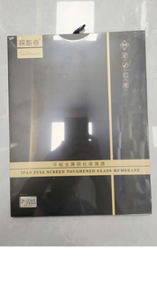 探智者平板全屏钢化玻璃屏保膜适用于ipad 11寸10.9寸A