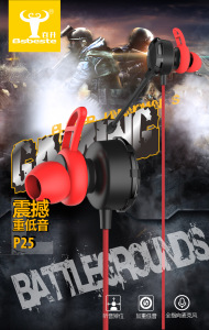 Bsbeste百升P25长唛入耳式侧唛运动K歌调音吃鸡游戏耳机震撼低音T