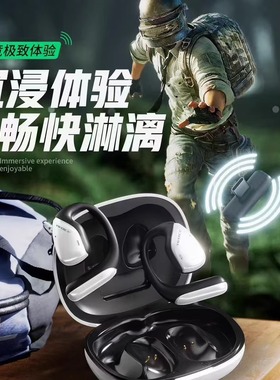 YIVOICE奕声S911Ultra蓝牙2.4G双模超低延迟电竞开放式耳机长续航