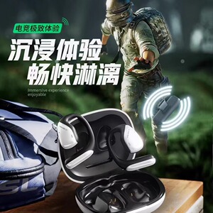 YIVOICE奕声S911Ultra蓝牙2.4G双模超低延迟电竞开放式耳机长续航