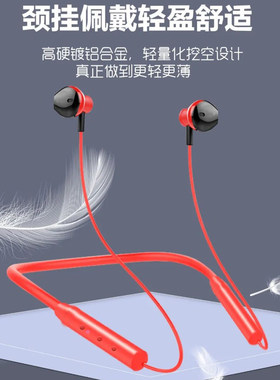 聆创者挂脖式蓝牙5.0音乐耳机