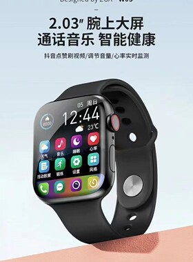 ZGA来电同步手机通讯健康管理
