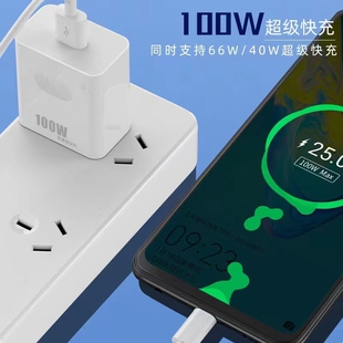 小简MC 支持60W和40WH U05全兼容100W超级快充TYPEC接口充电器套装