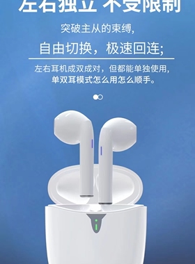 明派青年TWST05单双耳真无线蓝牙5.0耳机超长续航快速充电高音质T