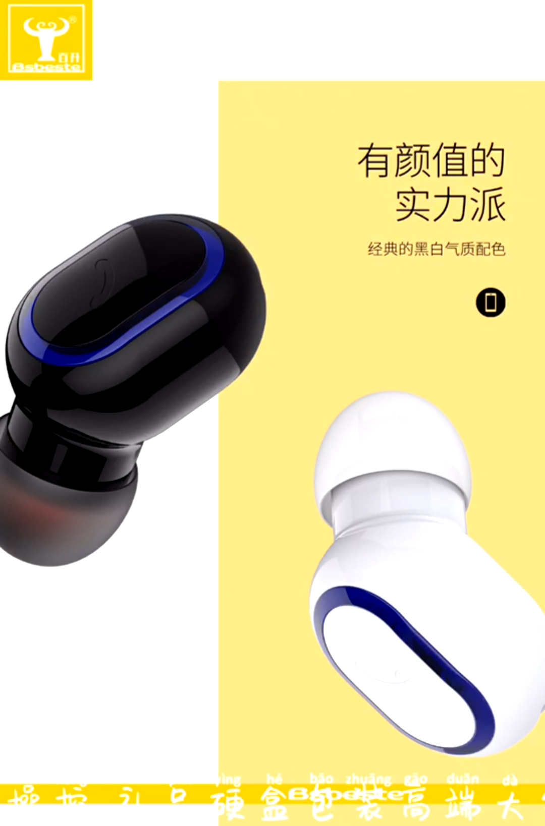 隐形迷你商务开车蓝牙无线耳机