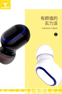 百升F7隐形迷你商务开车运动蓝牙5.0蓝牙芯片无线耳机T