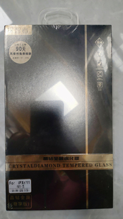 XS系列手机A 探智者晶钻全屏钢化膜黑边适用于苹果7