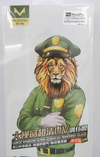 膜中魔大视窗超清UV钢化膜秒排气