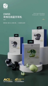 QuehuoOWS-5轻盈不入耳DT3.0定向传音画同步听歌8小时蓝牙耳机