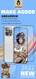 高清全屏覆盖防尘钢化膜适用于苹果12 6.7手机Y 版 MDSNSE经典