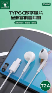 百升Bsbeste T2A TYPE-C数字芯片全兼容斜平耳式调音游戏耳机T
