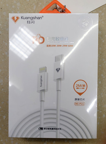 苹果不弹窗快充数据线