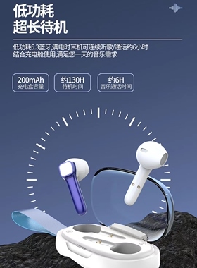 声顿S7无线蓝牙耳机NEC'通话降噪触摸操作超i长待机听歌通话6小时