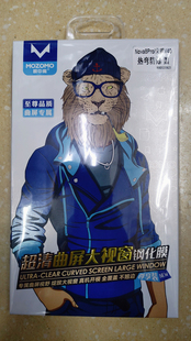 膜中魔超清曲屏大视窗不翘边钢化膜适用于nova8pro 手机T V40