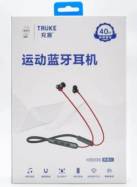 TRUKE充客HB006无线挂脖蓝牙耳机40小时续航防汗防水高清通话H
