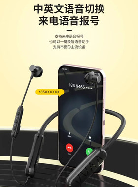 百升挂脖运动游戏蓝牙耳机