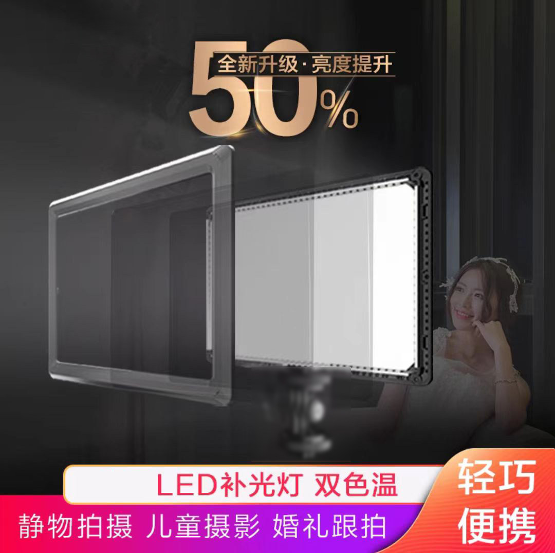LED摄影摄像灯外拍照相补光柔光摄影灯新闻人像拍摄摄影师灯G