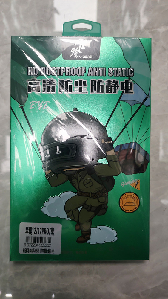 唯登高清防尘防静电钢化膜
