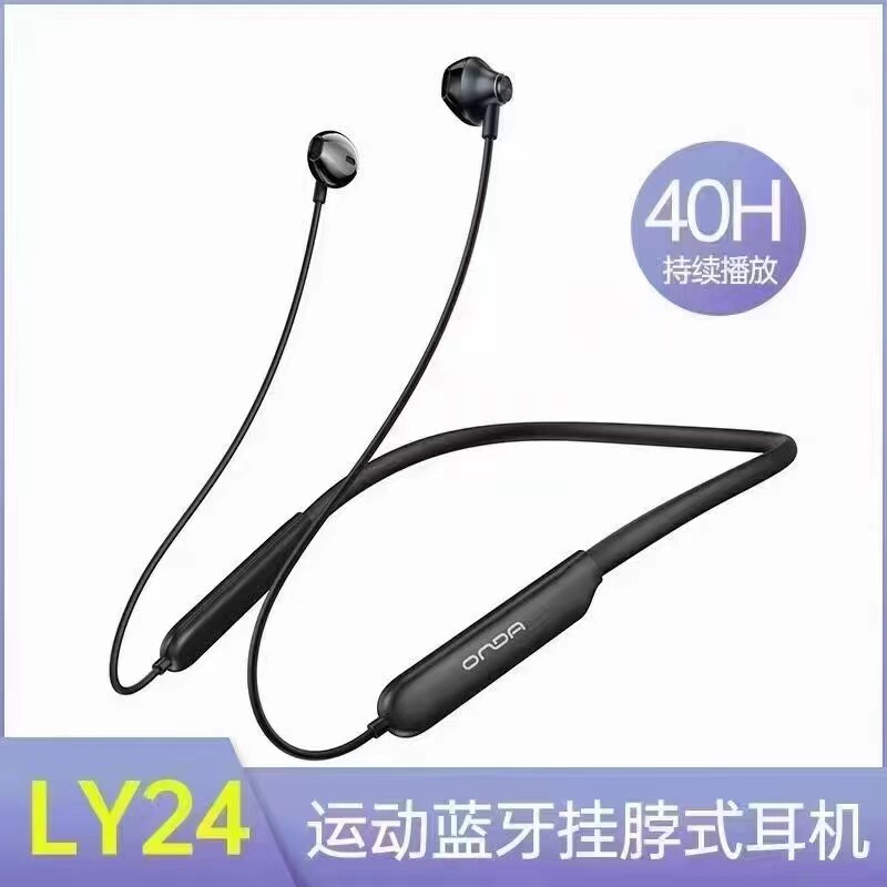 LY24颈挂半入耳式无线蓝牙耳机