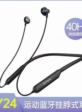 LY24颈挂半入耳式无线蓝牙耳机