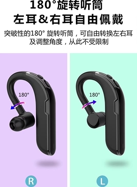 聆动D58挂职耳商务外卖骑手无线蓝牙耳机高清通话左右耳自由佩戴S