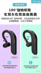 聆动D58挂职耳商务外卖骑手无线蓝牙耳机高清通话左右耳自由佩戴S