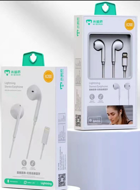 米崎盾K200半入耳式适用于苹果接口智能弹窗有线耳机隔音降噪Y