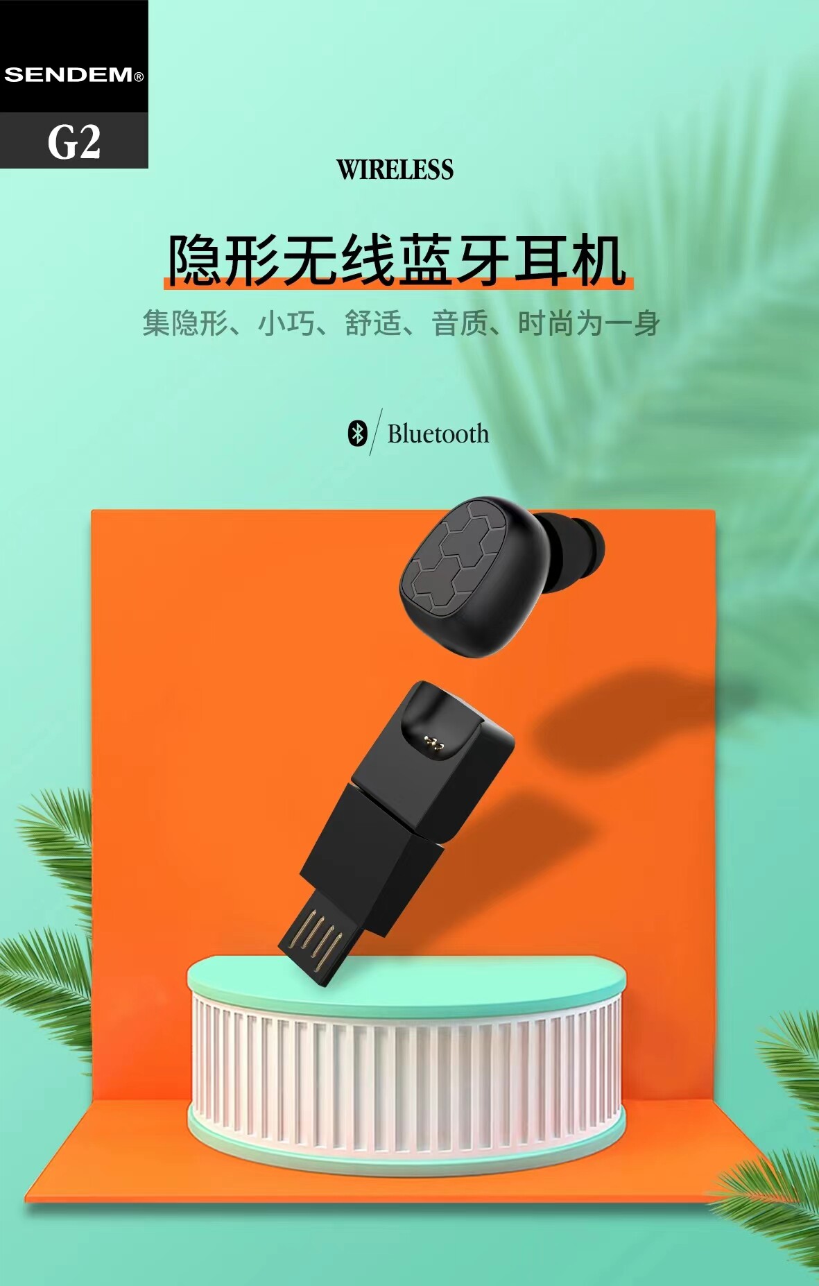 声顿G2磁吸迷你隐形单耳无线蓝牙耳机舒适无损降噪5级防水