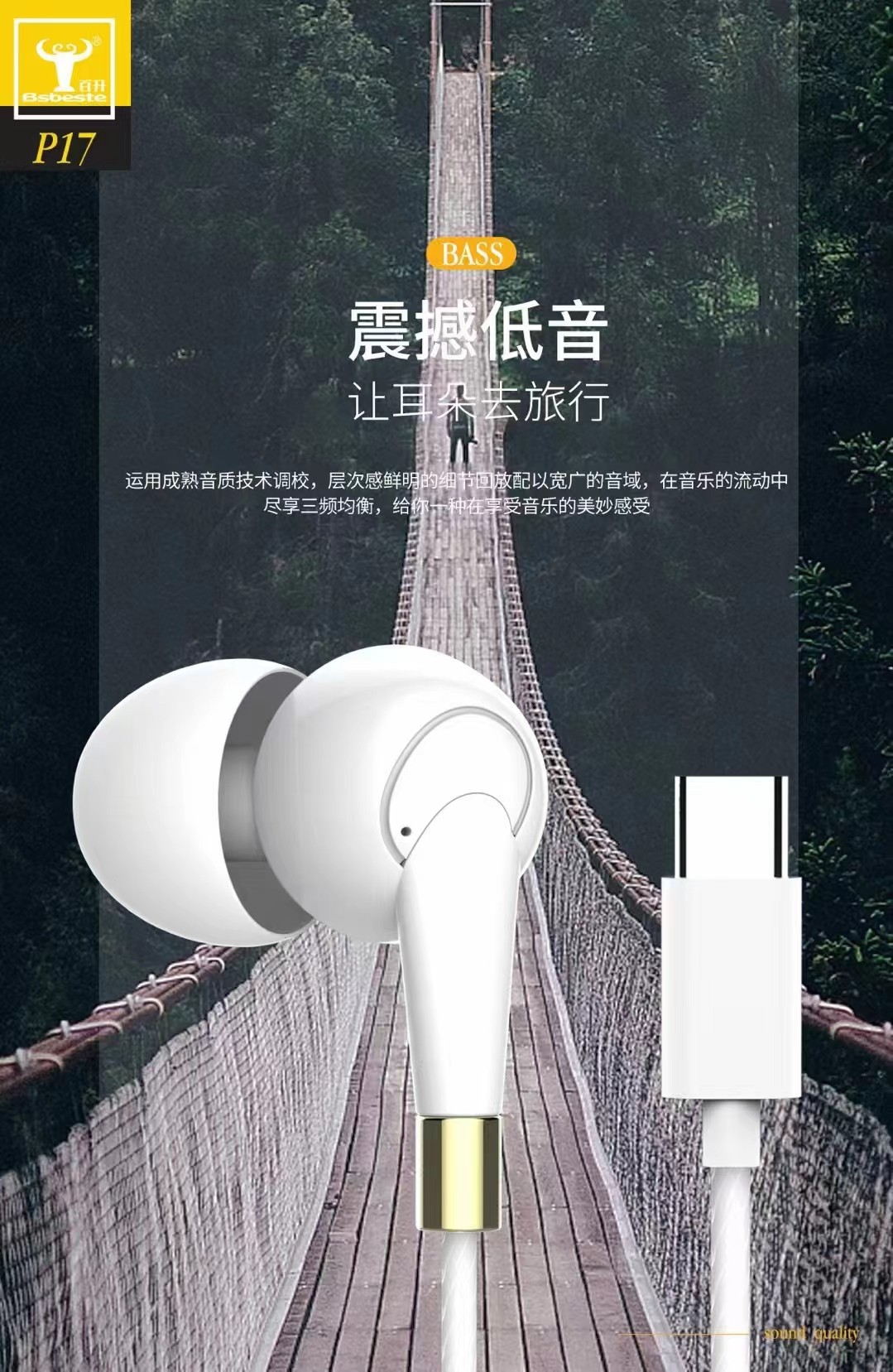 抗拉线K歌调音数字耳机震撼低音