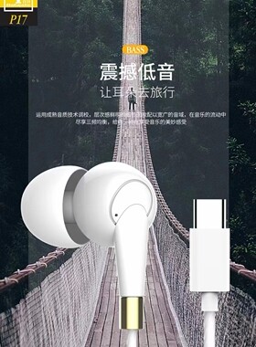 抗拉线K歌调音数字耳机震撼低音