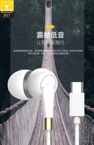 百升/Bsbeste P17A 斜入耳式皮纹抗拉线K歌调音数字耳机震撼低音T