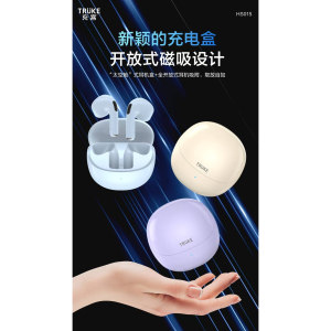 充客HS015TSW蓝牙5.3耳机适用苹果安卓电脑25小时超长续航舒适H