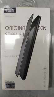 11pro手机A 探智者晶钻全屏钢化膜3片装 适用于苹果X