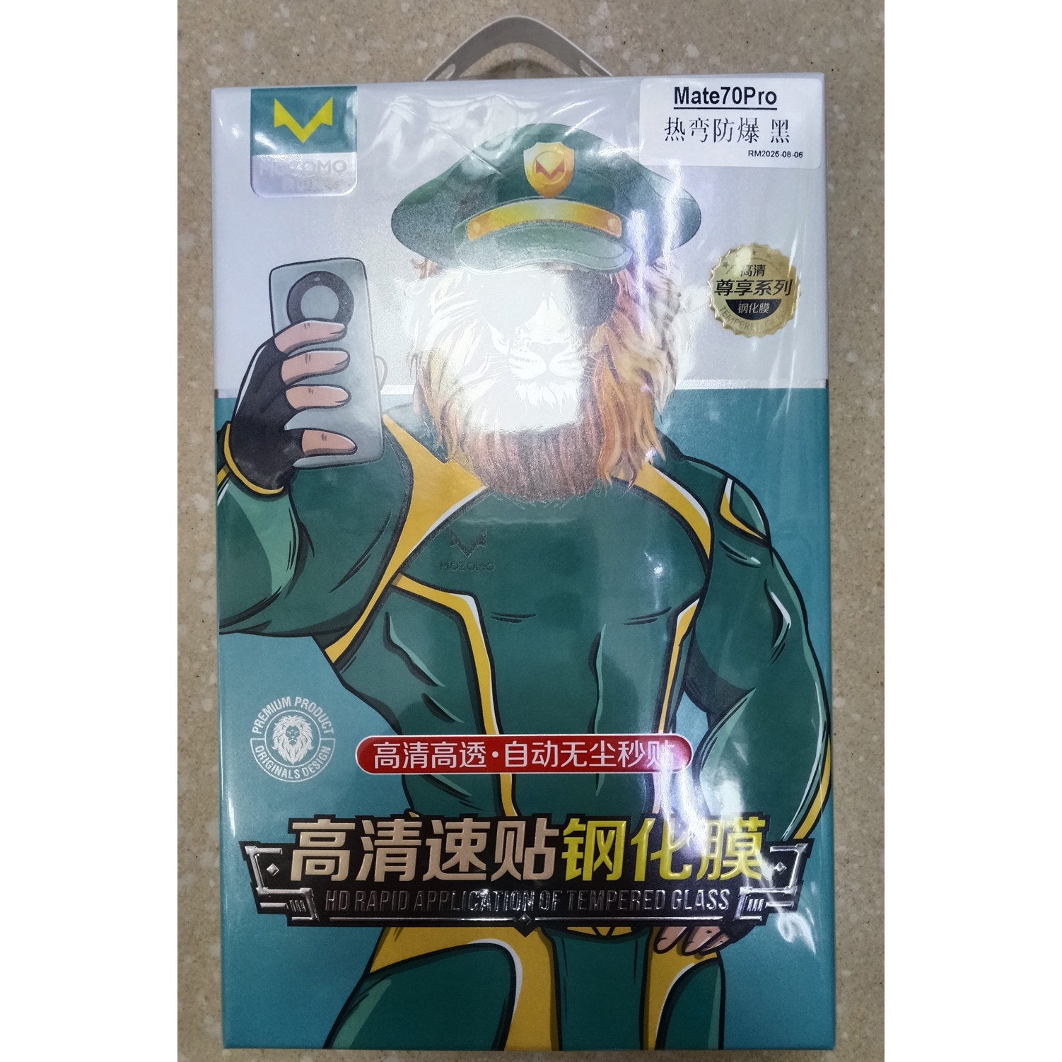 速贴钢化膜高清高透自动无尘秒贴