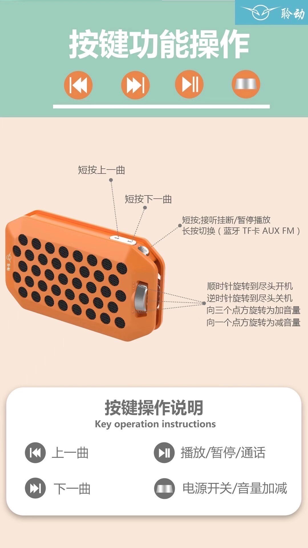 tinchan聆动A19时尚悬挂式蓝牙音响