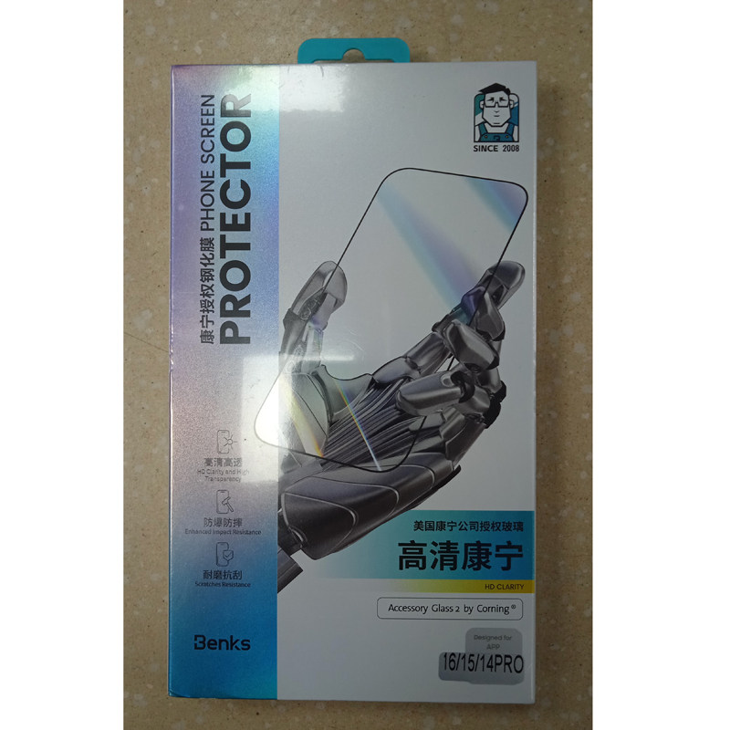 BENKS康宁高清钢化膜适用于苹果14pro 15 16 16pro 三星S25U手机Y