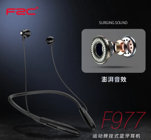 梵之音FZC TWS F977运动脖挂式蓝牙5.0耳机T