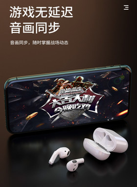 维迈TW04真无线蓝牙耳机适用于苹果安卓音画无延迟超长续航