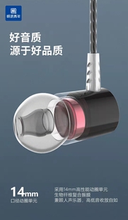 明派青年E01螺纹双色立体音乐耳机T