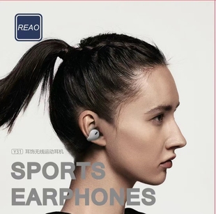 REAO乐奥Y31开放式 无线运动蓝牙耳机硅胶亲肤材质防误触碰Y