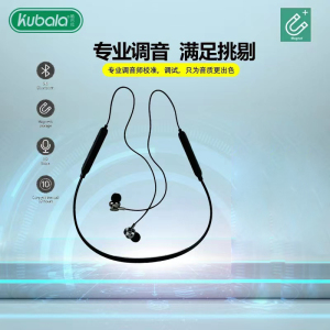 酷巴拉K25亲肤柔性蓝牙5.0音乐运动耳机内置记忆钢丝舒适佩戴J