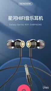 SENDEM 声顿U985星河HIFI音乐耳机智能降噪原声音质舒适线控K歌T