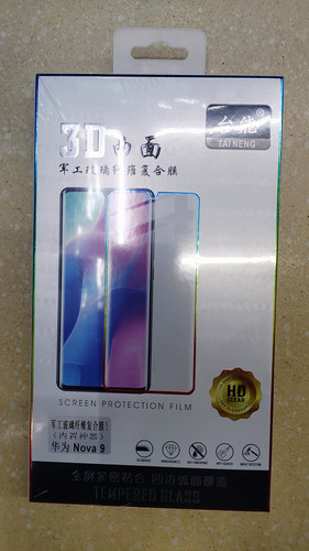 3D曲面军工玻璃纤维复合钢化膜