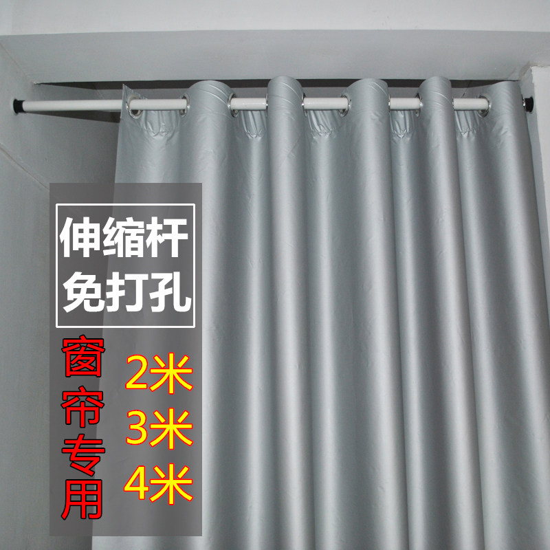 免打孔卧室弹簧窗帘杆